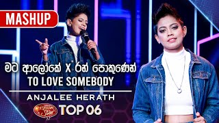 Mata Aloke  Mashup  Anjalee Herath  Dream Star Season 11  TV Derana [upl. by Eves]