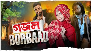 BORBAAD  বরবাদ Official Teaser  Shakib Khan  Idhika Poul  Mehedi Hassan Hridoy gojol [upl. by Peckham184]