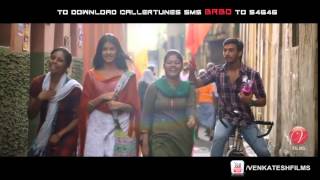 Borbaad 2014 Bangla Movie Theatrical Trailer Ver 2 480p HD [upl. by Bornie]