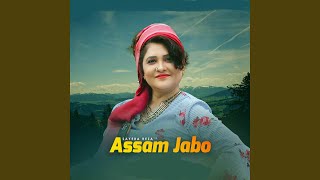 Assam Jabo [upl. by Eetsirk]