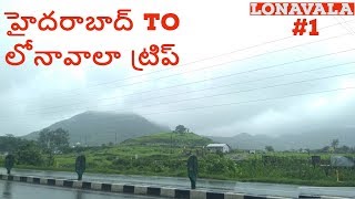 Hyderabad to Lonavala Journey  Best place to visit in Monsoon [upl. by Lertnahs]