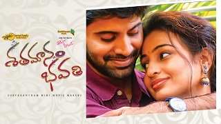 SATHAMANAM BHAVATHI  Latest Telugu Short Film  Directed by Kishorudu [upl. by Yarrum]