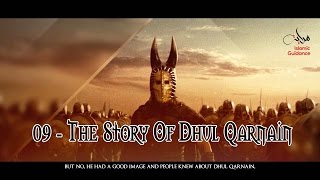 The Story Of Dhul Qarnain [upl. by Iives]