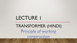 TF1 transformer working principle  hindi explanations [upl. by Olav]