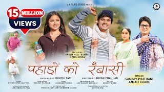 Pahadon Ko Raibasi  New Garhwali Song 2024  Saurav Maithani amp Anjali Kharre  U K films Studio [upl. by Atalaya]