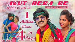 NEW SANTALI SONG 2021  AKUT BERA RE FULL VIDEO  RAM MARDI  Ft DINESH DEVA PRIYA MUNDA UC [upl. by Ahseenak]