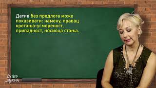 Značenja padeža  Srpski jezik za 8 razred 44  SuperŠkola [upl. by Essy]