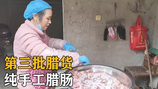 第三批腊货开整，纯手工制作腊肠【海派小娄娄】娄娄 初心园 海派小娄娄 [upl. by Pirali]