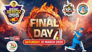 KOTUL PREMIER LEAGUE  AAMDAR CHASHAK  KOTUL  FINAL DAY [upl. by Lancelle]