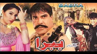 BABRA 1992  SULTAN RAHI amp SAIMA  OFFICIAL PAKISTANI MOVIE [upl. by Rollet]