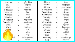 35  Online English to Hindi Dictionary  Hindi to English Dictionary  Translate English to Hindi [upl. by Smada441]