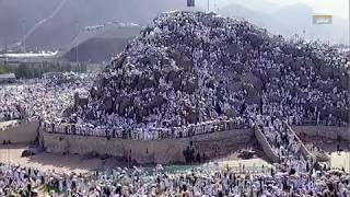 Arafat Day 2018  HAJJ 2018  9th Zilhajj 1439  20 AUGUST 2018 [upl. by Leinahtam]